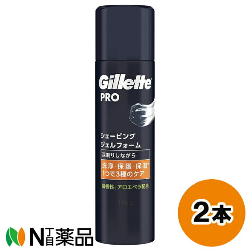 P&G Gillette PRO(ジレット プロ) フュージョン シェービングジェルフォーム (195g) 2本セット <シェービングジェル 髭剃り>【★】 P&G Gillette PRO(ジレット プロ) フュージョン シェービングジェルフォーム (195g) 2本セット <シェービングジェル 髭剃り>【★】