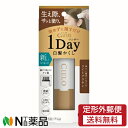 【定形外郵便】ホーユー CIELO(シエロ) ワンデー白髪かくし ライトブラウン (9ml) <白髪染め 白髪隠し 生え際に>