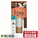 【定形外郵便】ホーユー CIELO(シエロ) ワンデー白髪かくし ナチュラルブラウン (9ml) <白髪染め 白髪隠し 生え際に>