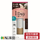 【定形外郵便】ホーユー CIELO(シエロ) ワンデー白髪かくし ダークブラウン (9ml) <白髪染め 白髪隠し 生え際に>