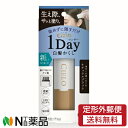 【定形外郵便】ホーユー CIELO(シエロ) ワンデー白髪かくし ナチュラルブラック (9ml) <白髪染め 白髪隠し 生え際に>