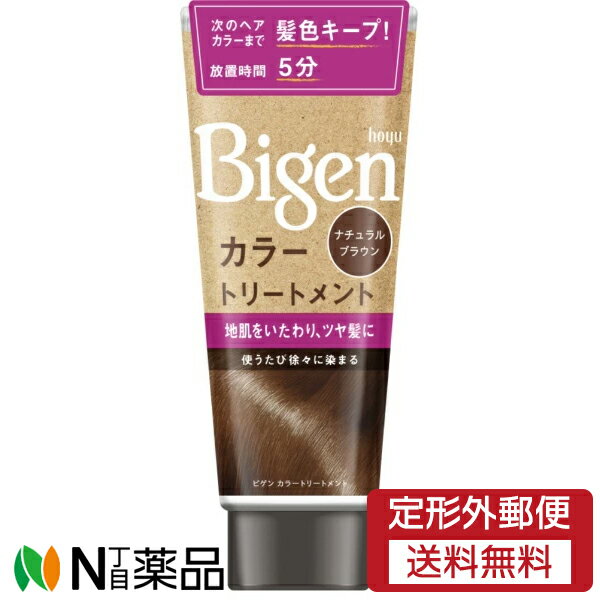 【商品詳細】 ●白髪用カラートリートメント ●髪や地肌をいたわりながら、使うたびに少しずつ白髪を目立たなく染めます ●根元からハリコシを与え、髪をふんわり立ち上げます ●ハリコシ成分(タウリン)配合 ●たっぷりうるおって、髪色ツヤツヤな仕上がり ●贅沢なアロマの香りを楽しめる、スイートフローラルの香り 【使用方法】 (1)シャンプー後、タオルで水気をよく切る (2)髪全体にぬる(ショートヘアでピンポン玉約1個分) ※白髪が気になる部分には、たっぷりぬってください。 ※頭皮にすり込まないように注意 (3)5分ほど放置する ※さらに時間をおくと、より効果的です。 (4)よくすすぎ、しっかり乾かす 汚れてもかまわないタオルでふきます。 ※再度のシャンプー不要 【成分】 水、グリセリン、ステアリルアルコール、セタノール、ベヘントリモニウムクロリド、タウリン、ジメチコン、ミネラルオイル、ツバキ種子油、ヒアルロン酸Na、乳酸、ヒドロキシエチルセルロース、セトリモニウムクロリド、イソプロパノール、フェノキシエタノール、香料、(+／-)HC黄4、HC青2、塩基性青75、塩基性茶16 【注意事項】 ・髪質や白髪の量により、色味・着色効果が効果が若干異なったり、数回のご使用でも効果を実感しにくい場合があります。 ・パーマやヘアカラーをした髪や、傷んだ部分は暗く染まりすぎることがあります。使用を中止すると、シャンプーするたび徐々に元の髪色へ戻ります。 ・衣服や布等に色がつくと洗っても落ちませんのでご注意ください。 ・身体、お風呂、鏡、チューブが汚れた場合は、すぐに洗い流してください。汚れたままにしておくと、落ちなくなるおそれがあります。 ・髪がぬれているとき(雨、汗、育毛剤や整髪料を多量に使用したとき等)は衣服、帽子、枕カバー等に色移りすることがあります。 ・お肌に異常が生じていないかよく注意して使用してください。 ・刺激、色抜け(白斑等)や黒ずみ(製品による汚れを除く)等の異常が出たら使用を中止し、皮フ科医へご相談ください。 ・傷、湿疹等、異常がある部位には使わないでください。 ・目に入ったときはすぐ洗い流してください。 ・幼小児の手の届かない所に保管してください。 ・高温又は低温の場所や直射日光の当たる場所には保管しないでください。 ・頭髪以外には使用しないでください。 ■広告文責：N丁目薬品株式会社 作成：20240322m 兵庫県伊丹市美鈴町2-71-9 TEL：072-764-7831 製造販売：ユニリーバ 区分：化粧品・日本製 登録販売者：田仲弘樹