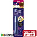 【定形外郵便】ホーユー ビゲン ヘアマスカラ ナチュラルブラウン (15ml) <白髪染め 白髪隠し>