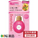 【定形外郵便】ホーユー BeautyLabo(ビューティーラボ) 美容液 しっとり (120ml) <ダメージケア カラーケア 洗い流さないトリートメント>