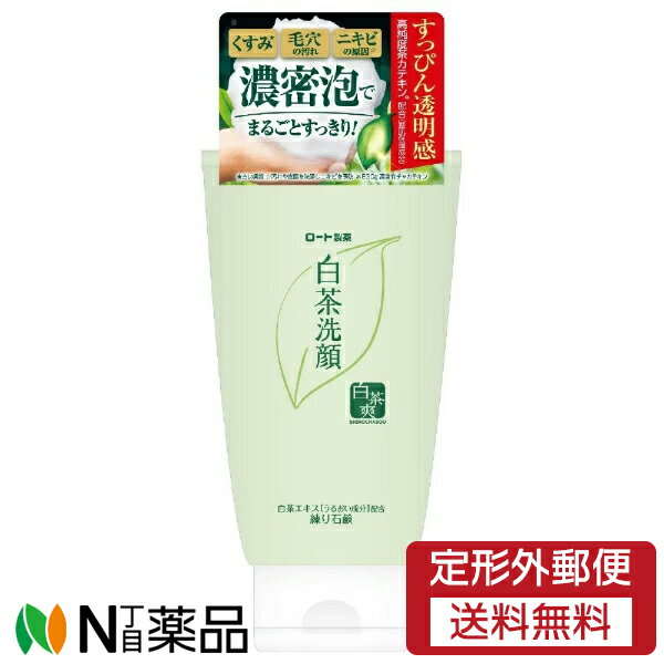 【定形外郵便】ロート製薬 白茶爽 白茶洗顔 白茶練り石鹸 (120g) ＜洗顔料　皮脂汚れ　古い角質＞
