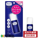 【定形外郵便】ロート製薬 DEOCO(デオコ) 薬用デオドラント ロールオンタイプ (30ml) ＜汗　ニオイ　デオドラント　制汗　皮フ汗臭　わきが＞【医薬部外品】