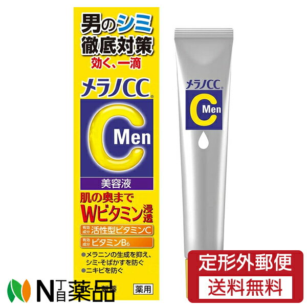 ͹ءۥ CC Men Ѥ߽кƱ (20ml) 󥺡ƱաߡФ˥Ӥɤڰ...