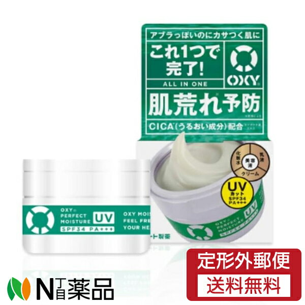 【定形外郵便】ロート製薬 OXY(オキシー) パーフェクトモイスチャーUV SPF34 PA (90g) ＜メンズ オールインワン ジェル 肌荒れ CICA＞