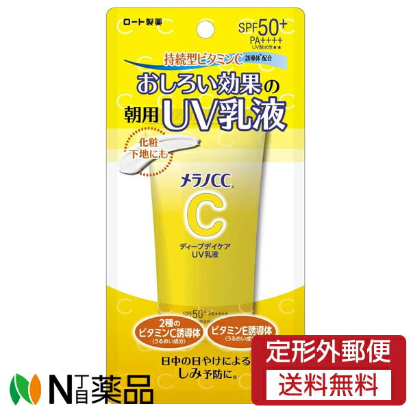 ͹ءۥ CC ǥץǥ UV SPF50+ PA++++ (50g) Ƥߤߥ륯ͽɡ