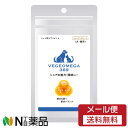 【メール便送料無料】ハイフラットジャパン VEGEOMEGA369 ベジオメガ369 (60粒)<ペットサプリ シニアの筋力・間接に シニア犬・猫 アレルギー ...