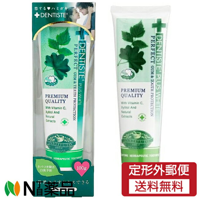 【定形外郵便】リベルタ デンティス チューブタイプ (100g) ＜歯磨き粉　口臭予防＞のサムネイル