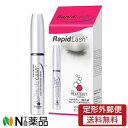 【定形外郵便】ベリタス RapidLash ラピッドラッシュ (3ml)<まつげ美容液>【日本正規品】