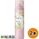 バスクリン モウガL モルティ 薬用 育毛ローション (180g) 2本セット <抜け毛を防ぐ つや感のある髪を育てる>【医薬部外品】【小型】