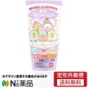 【定形外郵便】バンダイ 薬用ハミガキジェル すみっコぐらし (50g) <子ども用 歯磨き粉 ジェル 虫歯予防>【医薬部外品】※デザイン変更する場合があります