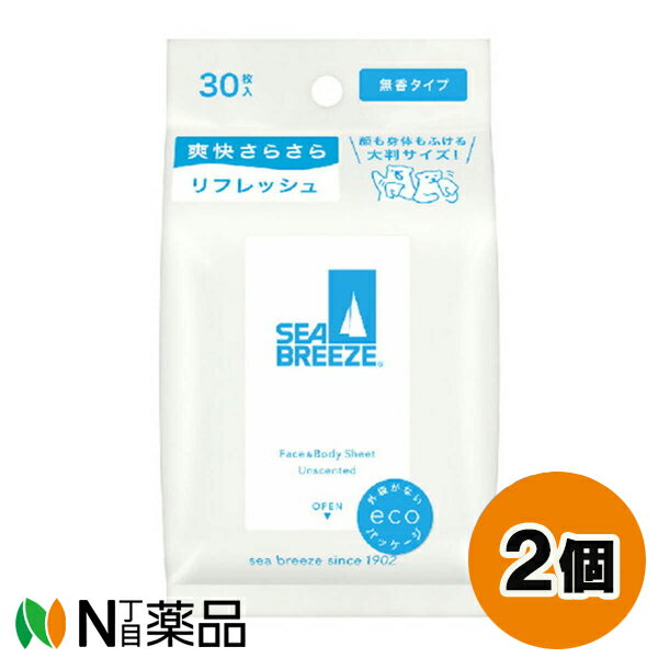 ファイントゥデイ 資生堂 SEA BREEZE(シーブリーズ) フェイス&ボディシート N 無香タイプ (30枚入) 2個セット <制汗シート 汗臭ケア>【小型】