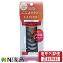 【定形外郵便】Dear Laura (ディアローラ) AB FUTAE ふたえ非接着肌色テープ ReAB-03 (100枚入) <アイテープ 二重幅>