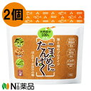 【小型】漢方みず堂 こまめにたんぱく (180g) 2個セット <海と畑のプロテイン 植物プロテイン配合 魚由来コラーゲン配合 無添加出汁配合 天然成分100%>(4)