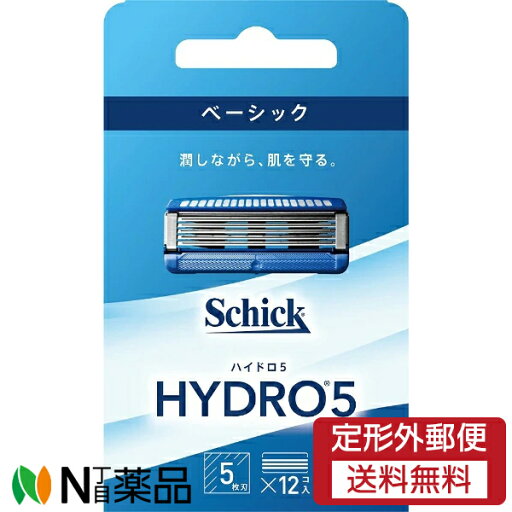 【定形外郵便】シック・ジャパン Schick(シック) ハイドロ5 ベーシック 替刃 (12個入) <T字カミソリ 替刃 5枚刃> 【定形外郵便】シック・ジャパン Schick(シック) ハイドロ5 ベーシック 替刃 (12個入) <T字カミソリ 替刃 5枚刃>