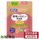 【定形外郵便】アース製薬 ピレパラアース フローラルソープ クローゼット用 1年間防虫 (8個入) <防虫剤 衣類用 吊り下げ型 ダニ除け 防カビ>