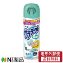 【定形外郵便】アース製薬 サラテクト 無香料 (200ml) <虫よけ 蚊に効く 虫よけスプレー >【防除医薬部外品】