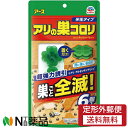 【定形外郵便】アース製薬 アリの巣コロリ 半生タイプ (6個入) <置き型 駆除エサ剤 毒餌剤 アリ用>