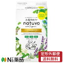 【定形外郵便】アース製薬 衣類防虫ケア natuvo(ナチューヴォ) 引き出し・衣装ケース用 (12個入) <防虫剤 オーガニック 赤ちゃんの衣類にも>
