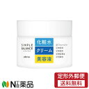 【定形外郵便】ウテナ シンプルバランス うるおいジェル (100g) <ヒアルロン酸 化粧水 クリーム 美容液>