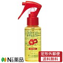 【定形外郵便】黒ばら本舗 ツバキオイル オイルミスト (80ml) <スタイリングミスト ツヤ、うるおい持続>