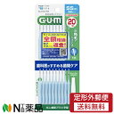 【定形外郵便】サンスター ガム(GUM) 歯間ブラシ I字型 SSサイズ (極細タイプ) (20本入) <歯間ブラシ 歯間ケア>
