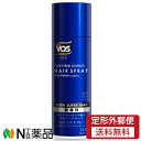 【定形外郵便】サンスター VO5(ヴイオーファイブ) forMEN ヘアスプレイ ウルトラスーパーハード 無香料 (135g) <ヘアスプレー 髪型キープ>