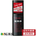 【定形外郵便】ファイントゥデイ 資生堂 uno(ウーノ) FOGBAR(フォグバー) がっちりアクティブ (100ml) <スタイリンぐワックス スプレー>