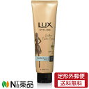 【定形外郵便】ユニリーバ LUX(ラックス) 美容液スタイリング まとまるスタイリングクリーム (130g) <ヘアクリーム しっとり まとまる>