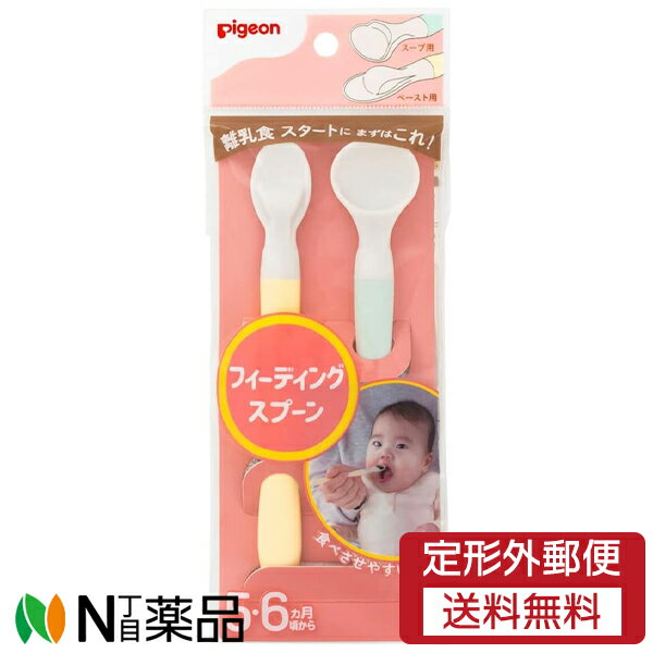 楽天市場】ピジョン フィーディング セットの通販 楽天市場】ピジョン フィーディング セットの通販