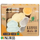 ピジョン ベビー食器セット KIPPOI クリームイエロー&ミントグリーン (1セット) <離乳食 ギフトにもおすすめ>【送料無料】(4)