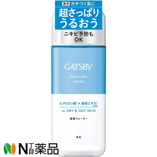 マンダム GATSBY(ギャツビー) 薬用スキンケアウォーター (200ml) <トラブルが起こりにくい肌へ 乾燥対策 メンズ 化粧水>【医薬部外品】【小型】 マンダム GATSBY(ギャツビー) 薬用スキンケアウォーター (200ml) <トラブルが起こりにくい肌へ 乾燥対策 メンズ 化粧水>【医薬部外品】【小型】