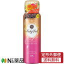 【定形外郵便】マンダム Baby Veil(ベビーベール) ヘアフレグランス スウィートブロッサム (80g) <ヘアトリートメント フレグランス 静電気防止 パサつきを抑える>
