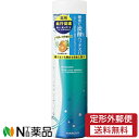 【定形外郵便】柳屋本店 レディース毛乳源 薬用スカルプエッセンス (130g) <頭皮用育毛剤 ヘッドスパ 血行促進>【医薬部外品】
