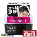 【定形外郵便】柳屋本店 YANAGIYA(柳屋) MUGA(ムガ) ウルトラハードワックス (85g) <ヘアワックス>(4)