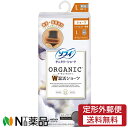 【定形外郵便】ユニ・チャーム ソフィ オーガニックコットン W温活ショーツ Lサイズ グレー (1枚入) <サニタリーショーツ 生理用ショーツ ハイウエスト 腹巻>