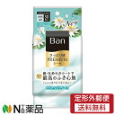 【定形外郵便】ライオン Ban(バン) さっぱり感PREMIUMシート さらさらパウダーinタイプ ウォーターリリ―の香り (30枚入) <汗 ニオイ デオトラントシート>