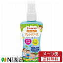【メール便送料無料】大日本除虫菊 KINCHO(キンチョー) お肌の虫よけ プレシャワーDFミスト 無香料 (80ml) <虫よけスプレー 蚊 マダニ 低刺激>...