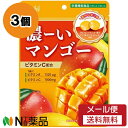 【メール便送料無料】アサヒグループ食品 濃ーいマンゴー (80g) 3個セット <飴 キャンディ 栄養機能食品(栄養成分:ビタミンA、ビタミンC)>
