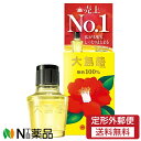 【定形外郵便】大島椿 大島椿 N (65ml) <ヘアオイル パサつき 乾燥 保湿 まとまる 広がりを抑える>
