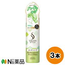 コーセーコスメポート サロンスタイル(SALONSTYLE) スタイリングムースC スーパーハード (150g) 3本セット <ヘアムース スタイル長持ち>【小型】