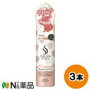 コーセーコスメポート サロンスタイル(SALONSTYLE) スタイリングムースE ウェットスタイル (150g) 3本セット <ヘアムース ぬれツヤ髪>【小型】