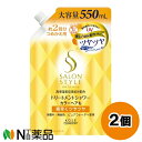 【メール便送料無料】コーセーコスメポート サロンスタイル トリートメントシャワー C つやつや つめかえ用 (550ml) 2個セット <寝ぐせ直し 大容量 無香料 はね、うねり>