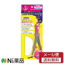 【メール便送料無料】株式会社新生 足のアシストインソールS (1足)