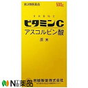 【第3類医薬品】岩城製薬 ビタミンC アスコルビン酸 原末 (500g) <しみ そばかす 色素沈着>【送料無料】