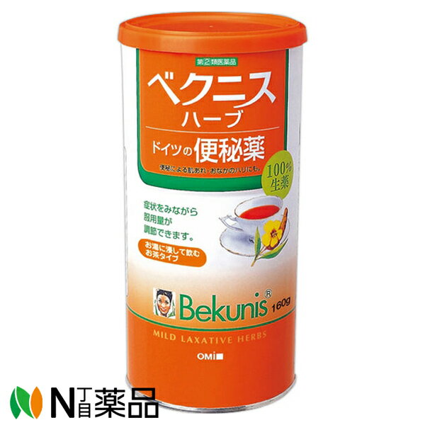 【第(2)類医薬品】近江兄弟社 メンターム ベクニス ハーブ (160g)＜便秘でお悩みの方に＞