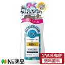 【定形外郵便】加美乃素本舗 ヘアアクセルレーターEX フローラルアップルの香り (150ml) <育毛剤 髪の成長促進 育毛 養毛 頭皮ケア 早く髪を伸ばしたい方に>【医薬部外品】